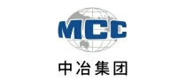 中冶集團(tuán)